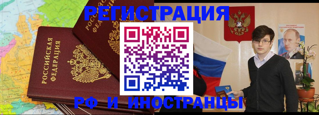 регистрация для дет. сада в Якутии